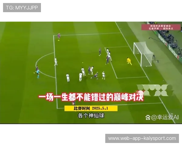 巴萨终于踢出冠军节奏