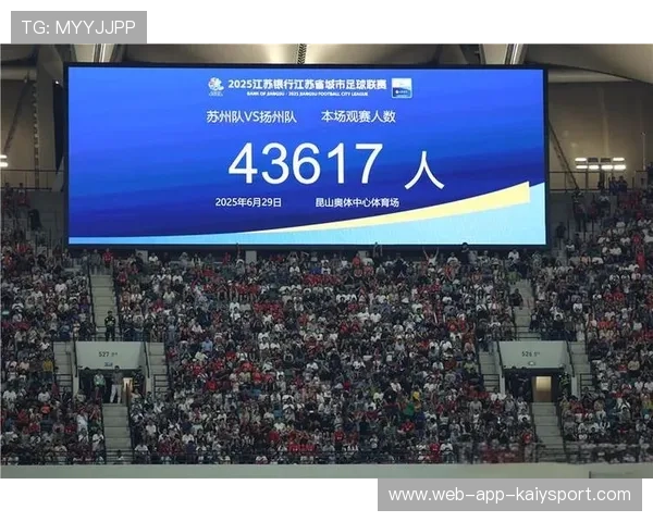 全球观赛人数再破纪录