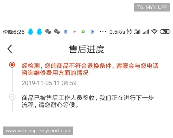 俱乐部办公室的日常：卖票、拉赞助、处理投诉，俱乐部办公室职责