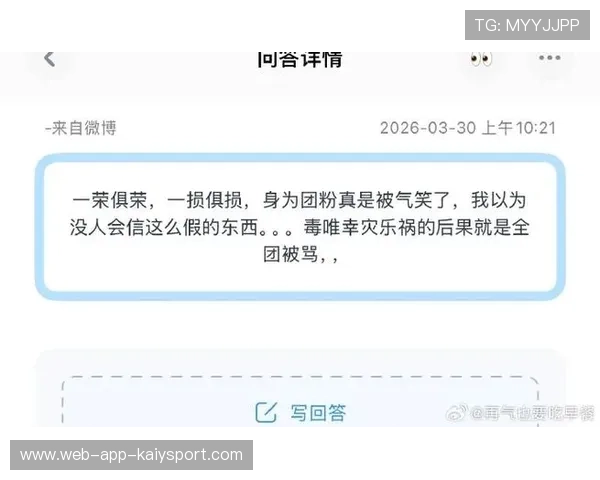 毒唯粉与团粉的永恒战争，什么是毒粉和唯粉
