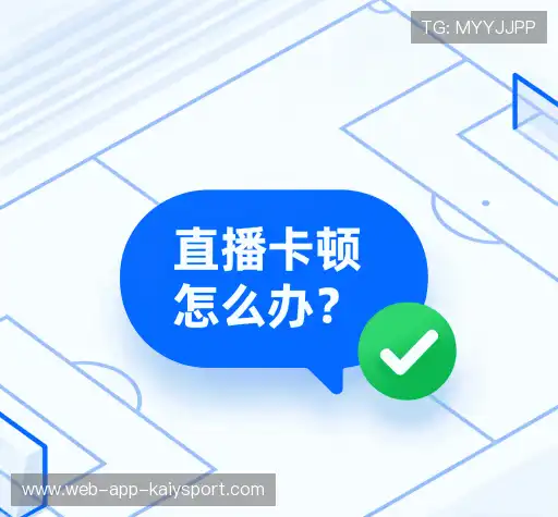 疑问解决